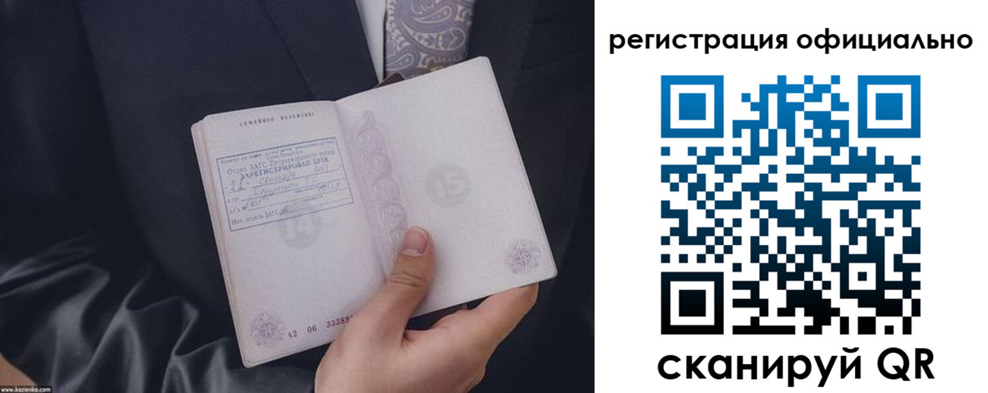 временная регистрация адрес в Абинске